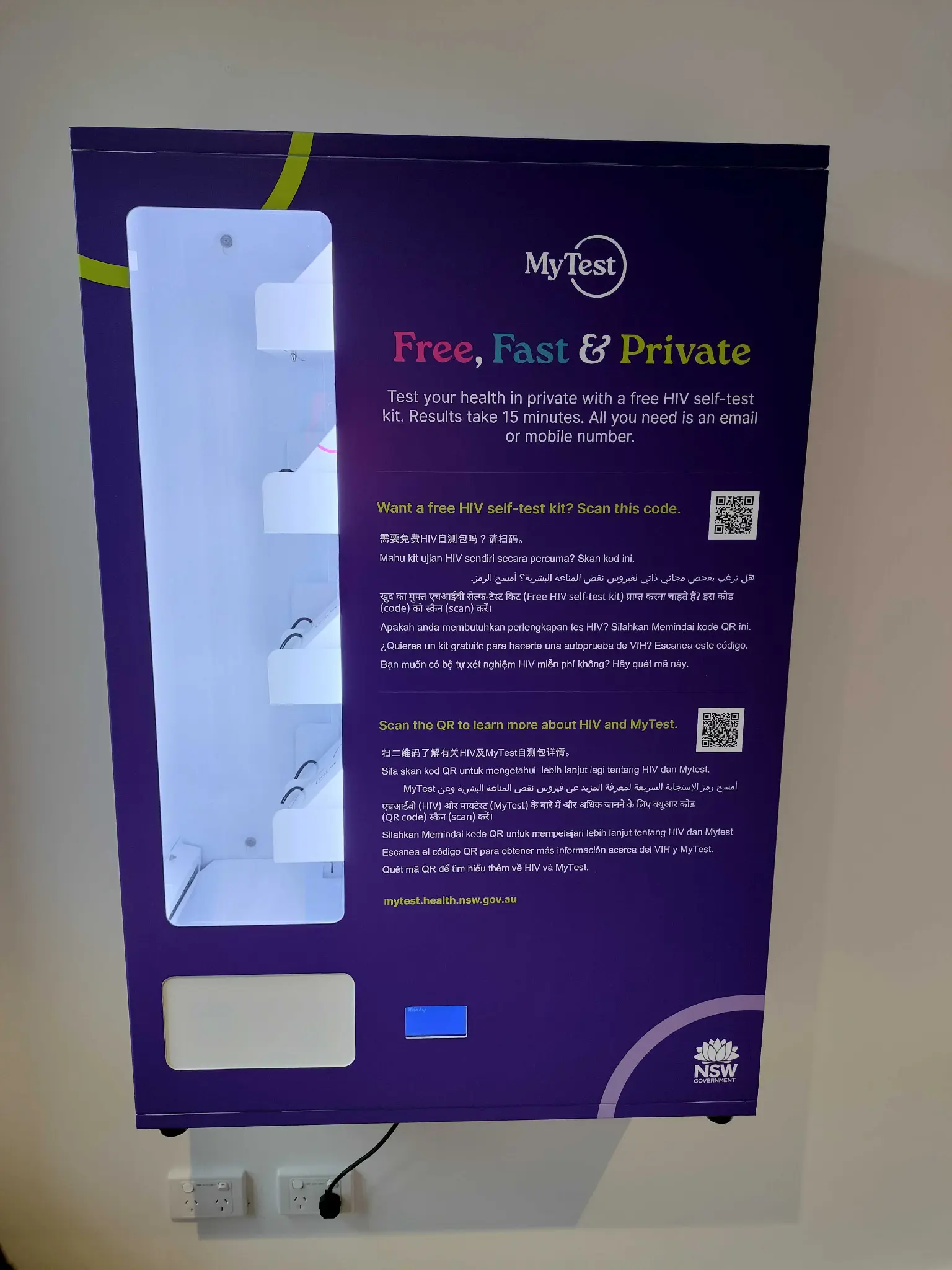 MyTest-branded wall-mount vending machine installed on an indoor wall with instructions and QR codes